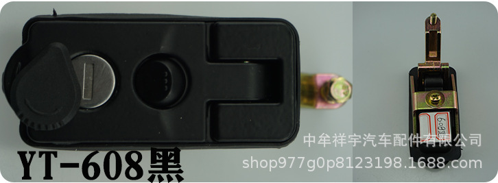 YT-608黑.jpg