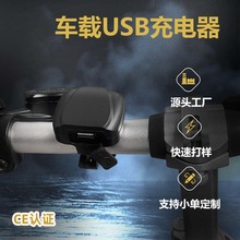 �¿�܇�dUSB�����12-80V���늄��ۯB����܇���u�T�֏S�����l