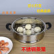 Steamer Basket Steaming Grid Heightening and Thickening Stainless Steel Steamer Basket 16Cm-40Cm Household Export Cross-Border Factory Wholesale