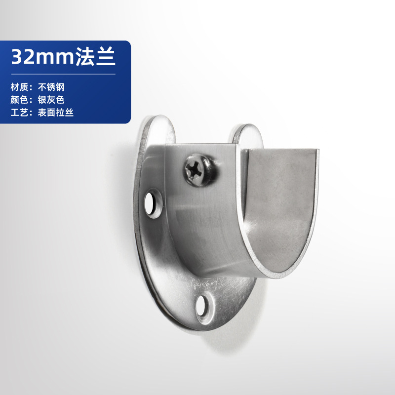 스테인레스 스틸 32mm 개방형 플랜지/피스