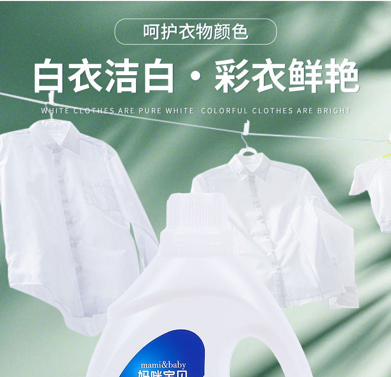 详情_11.jpg