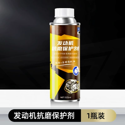 Agent, Oil Addition, Oil additive - upgraded-model-with-large-capacity-325mlrepair-enginerestore-power