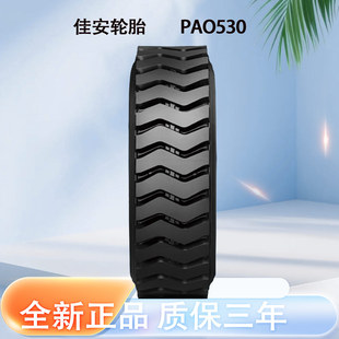 �Ѱ�݆̥12.00R20-20PR PAO530���yȫ݆λ݆̥