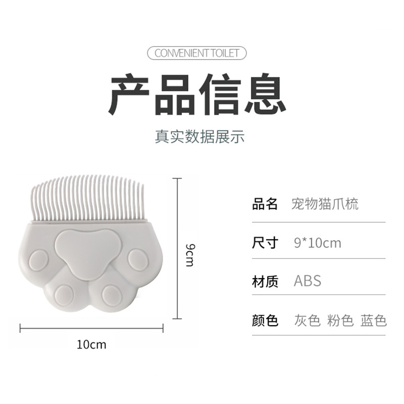 PET Shell peine mascota cepillo pelo dispositivo de succión gato peine pelo eliminación artefacto pelo eliminación masaje peine