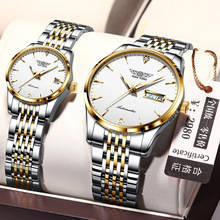 情侣手表一对瑞士钢带 镶钻双日历商务全自动机械手表 防水夜光表