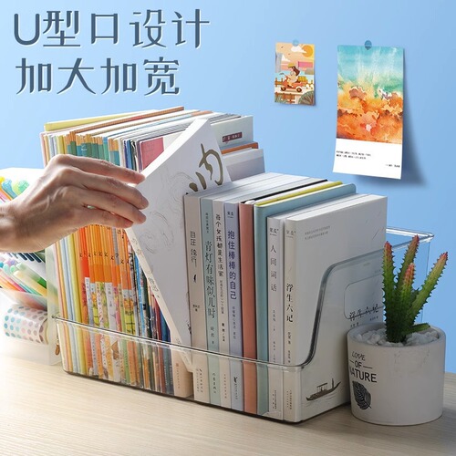 Acrylic transparent bookshelf large capacity thickened book stand desktop book storage box reading reading rack for primary school students