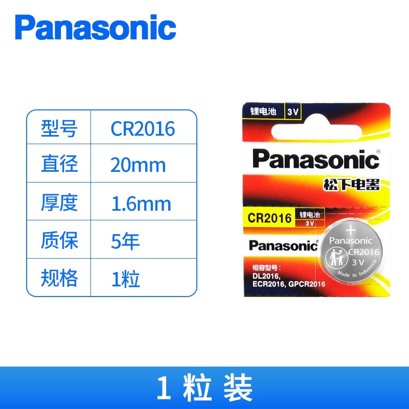 Батарейка Panasonic CR2032/CR2477/CR2450/CR1632/CR2016/CR3032, моторный ключ Nissan