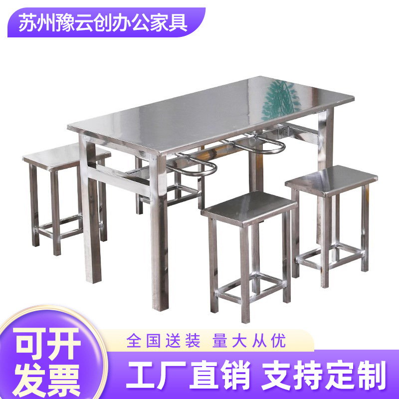 挂凳分体餐桌加厚学校工厂员工食堂面馆长方形桌椅组合