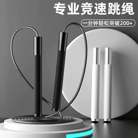 跳绳;其他健身器材;瑜伽球