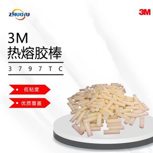 3M   3797TC �����z   �͸ߜص��ȵğ����z