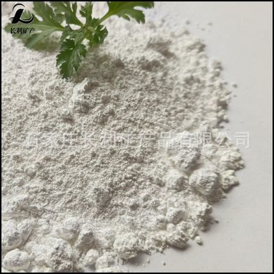 透明液體負離子粉末 中性負離子液 清新空氣 除異味釋放負氧離子