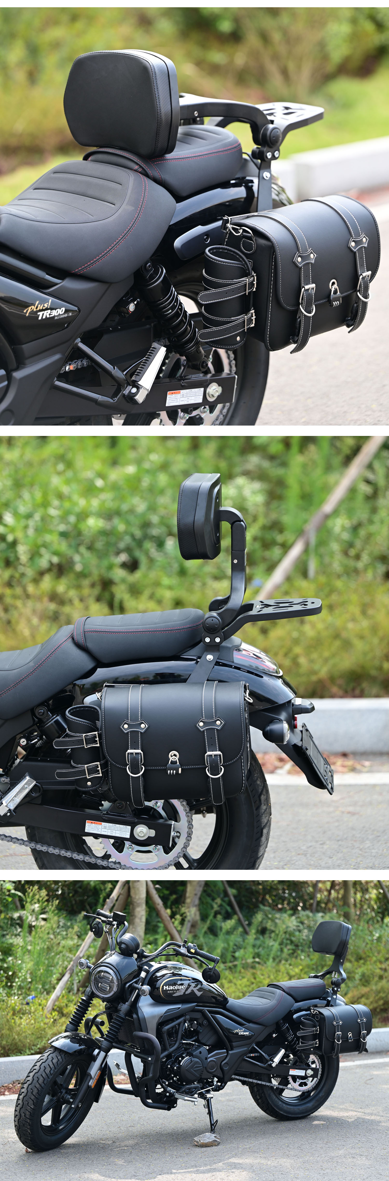Suitable for Haojue Tr300 Plus Version Matte Black Carbon Steel Bumper Side Bag Foldableable Backrest One-Stop Modification