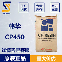 �n�ACP450 ��Ԫ�ȴט�֬CP-450 ˮ�Թ���