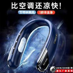 新型首付き扇風機usb充電怠け者携帯式手持ち小型扇風機オフィス運動無葉首扇風機