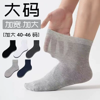 夏季男袜大码薄款网眼透气袜脚大吸汗防臭中筒网眼袜中筒袜批发