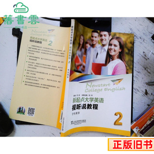 ���������c��WӢ�Zҕ �f�̳�2�X����f�Ϻ����Z����������2019