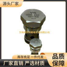 VIS CVC0.S20.0N.000Һ���y���I�y�TƷ�|���C