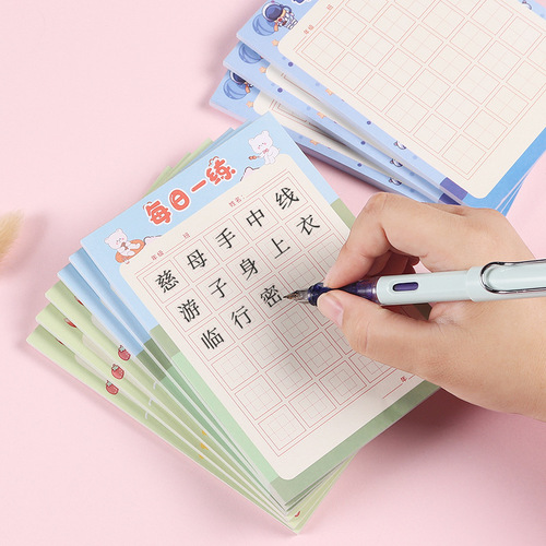 Daily check-in practice calligraphy notebook for primary school students, first-grade introductory practice calligraphy and pen training Chinese and English grid notebook