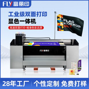 2.2��8�^��ô�ӡ�C�p������Aֱ��һ�w�C�������p�懊ӡ���C