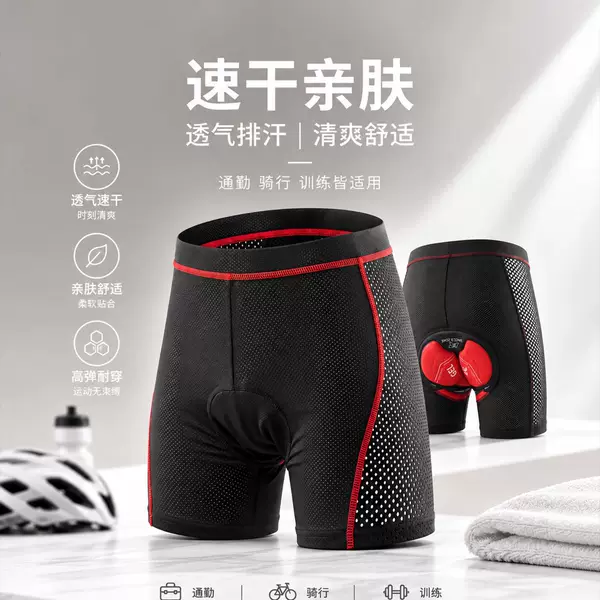 Men's cycling shorts with thickened silicone padding, suitable for mountain biking, quick-drying, and designed for road cycling; all-season cycling gear