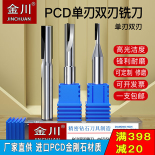 ��pcd����ʯ�ʯ���߆��p�Ё�����ʯī�X���R��߹��̙C㊵�