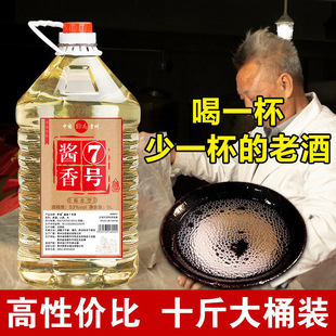 �F��53���u���Ͱ׾Ƴ�ˮ����ᄼZʳ������Ͼ�ɢ�׾�Ͱ�b�׾����l