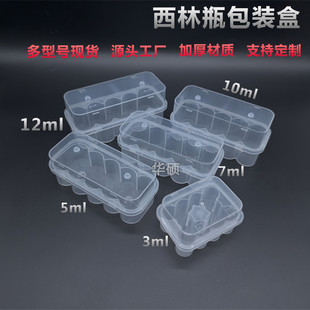 ���ֺ�3-5-7mlʮ֧�b10&mdash;12͸�����ɷ������ռ{���Ϻ�����ƿ����