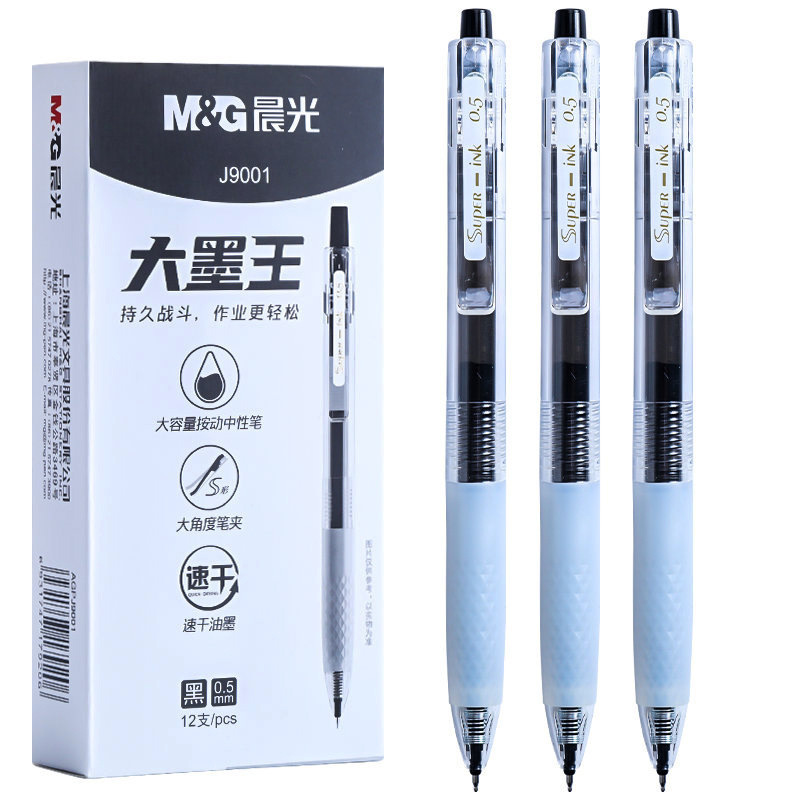 モーニングライト K35 ゲルペン 0.5 水性ペン黒ペン処方ペンプレス署名ペン k35 モーニングライトプレスゲルペン|undefined