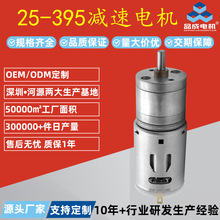 ����25mm���ٳ��������� ��˿���Զ�����������395΢��ֱ�����