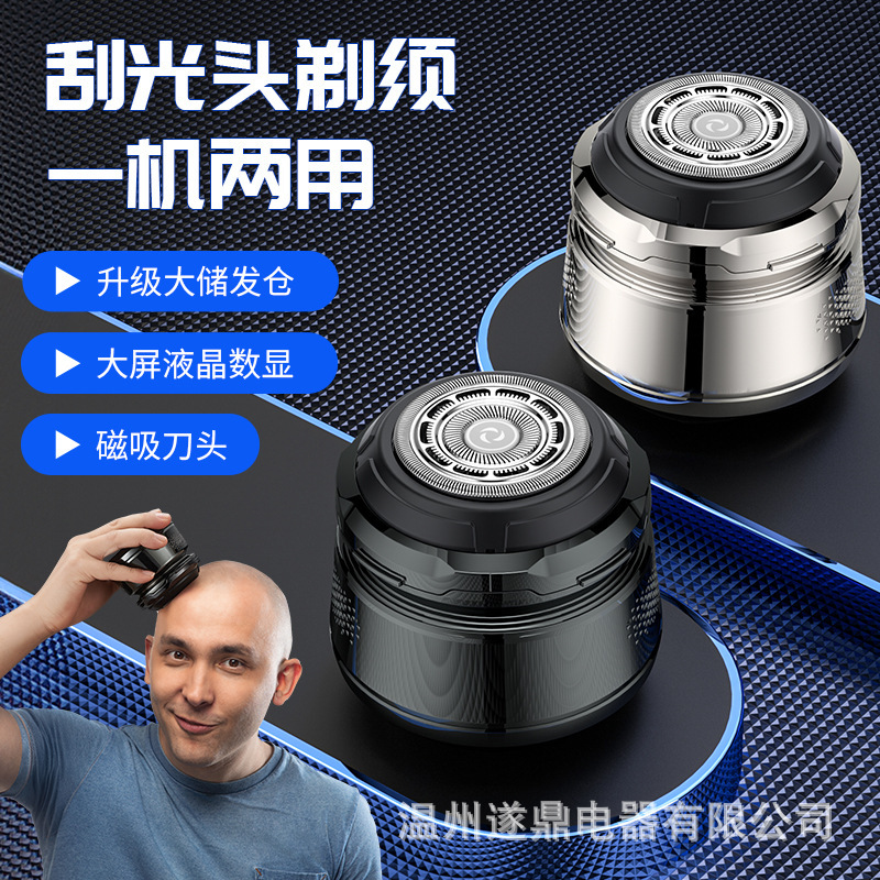 ハイパワー自毛カット専用シェーバー、理容加工品、メンズバリカン、シェービングオールインワンマシン、セルフサービス|undefined