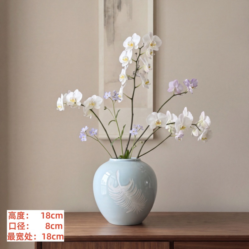 깃털 트럼펫 [꽃은 포함되지 않으며 물을 담을 수 있음]