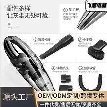 车载吸尘器汽车用手持无线充电车家两用大功率小型汽车车内吸尘器