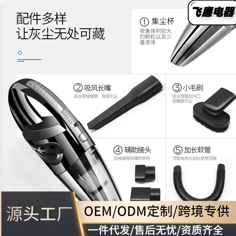 Car Vacuum Cleaner, Car Handheld Wireless Charging Car Home Dual-Purpose High-Power Small Car In-Car Vacuum Cleaner