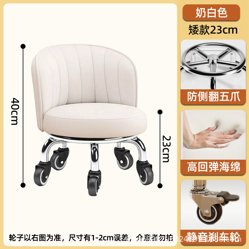 Rueda universal taburete pequeño para el hogar, taburete de poleas elevadas, cambio de zapatos, banco giratorio con ruedas, silla de respaldo móvil para niños con 5 ruedas