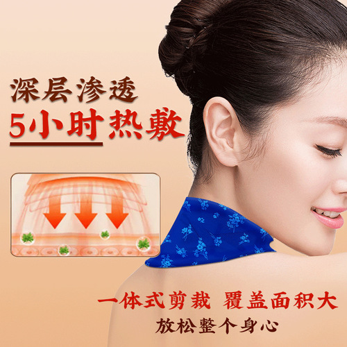 Wormwood Warm Neck Protective Patch, Cervical Knee Self-heating Compress Warming Patch, Nuanbao Patch Warm Body Warm Waist Warming Knee Patch Warm Neck Patch