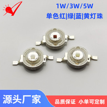 ����������LED���� 1W3W5W�����̻ư���RGB�������ҷ��������