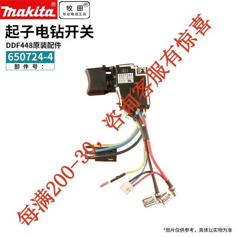 Makita (makita) conjunto de engranajes de rotor estator DHP481 accesorios DDF481 Makita DHP image 12