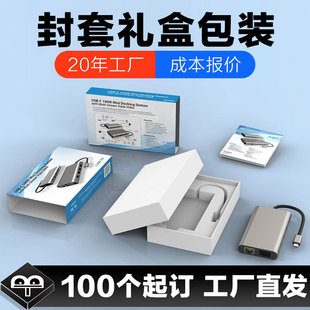 Bt Pull-Out Box Boutique Classy Cardboard Box Gift Box with Printed Logo Multi-Layer Double-Layer Drawer Box Small Batch Gift