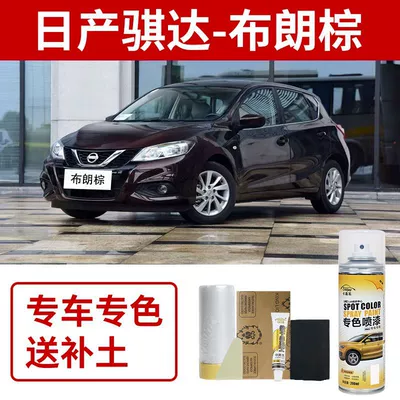 Tiida Touch-Up Paint Pen, Red Avtomobil boya qələmləri - nissan-tiida-brown-brown