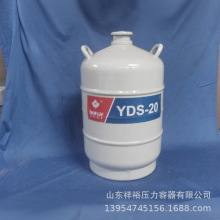 液氮罐、生物容器、氮气瓶、液氨、液氯钢瓶、二氧化硫、氯化氢瓶
