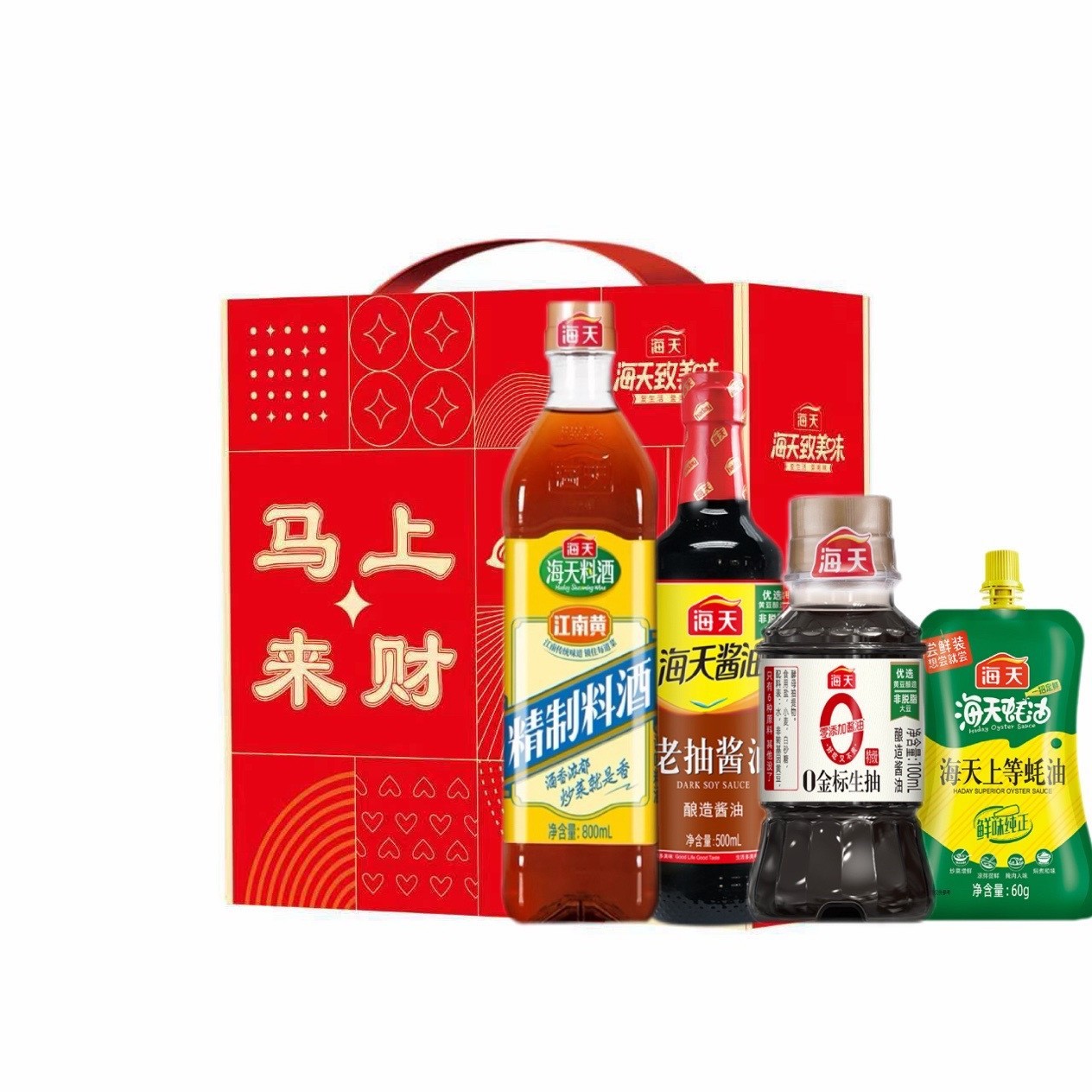 海天生活多美味料酒老抽生抽蚝油组合大礼包