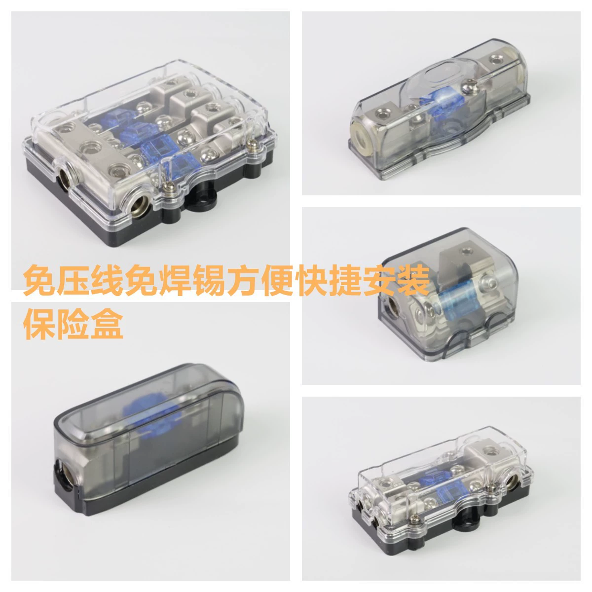 Новый бескомпрессионный стоячий кондиционер генератор соединительный кабель большой ток защиты предохранитель 6.8.10 плоский предохранитель