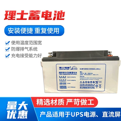 Leigh lead-acid battery DC screen EPSUPS