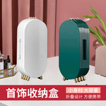 创意屏风款首饰收纳盒耳环耳钉项链手饰品盒子折叠收纳展示架跨境