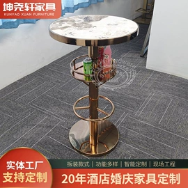 餐椅;场地布置道具;吧台