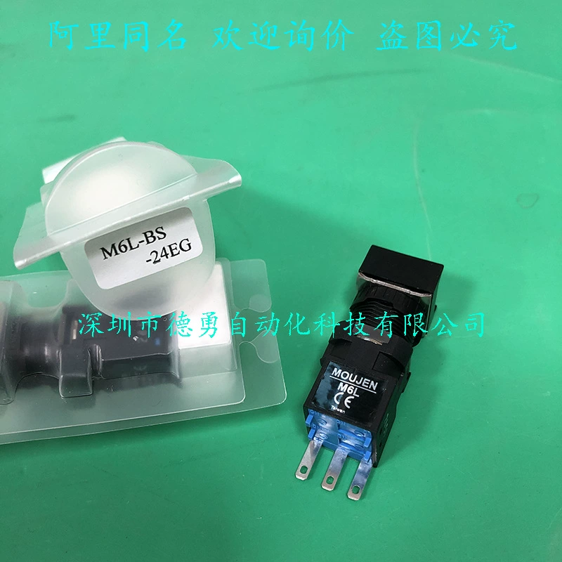 Тайваньский индикатор кнопки Mauren MOUJEN M6L-BS-24EG поддельный штраф десять оригинальных индикаторов