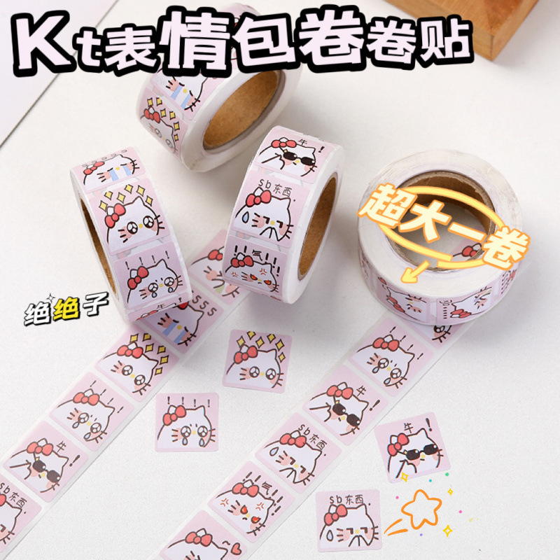 정사각형 품질의 빨간 고양이