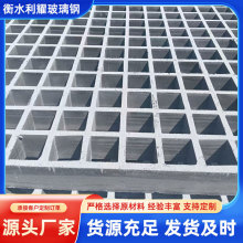 玻璃钢格栅盖板园林护树池树篦子市政复合树穴格栅网格板厂家批发