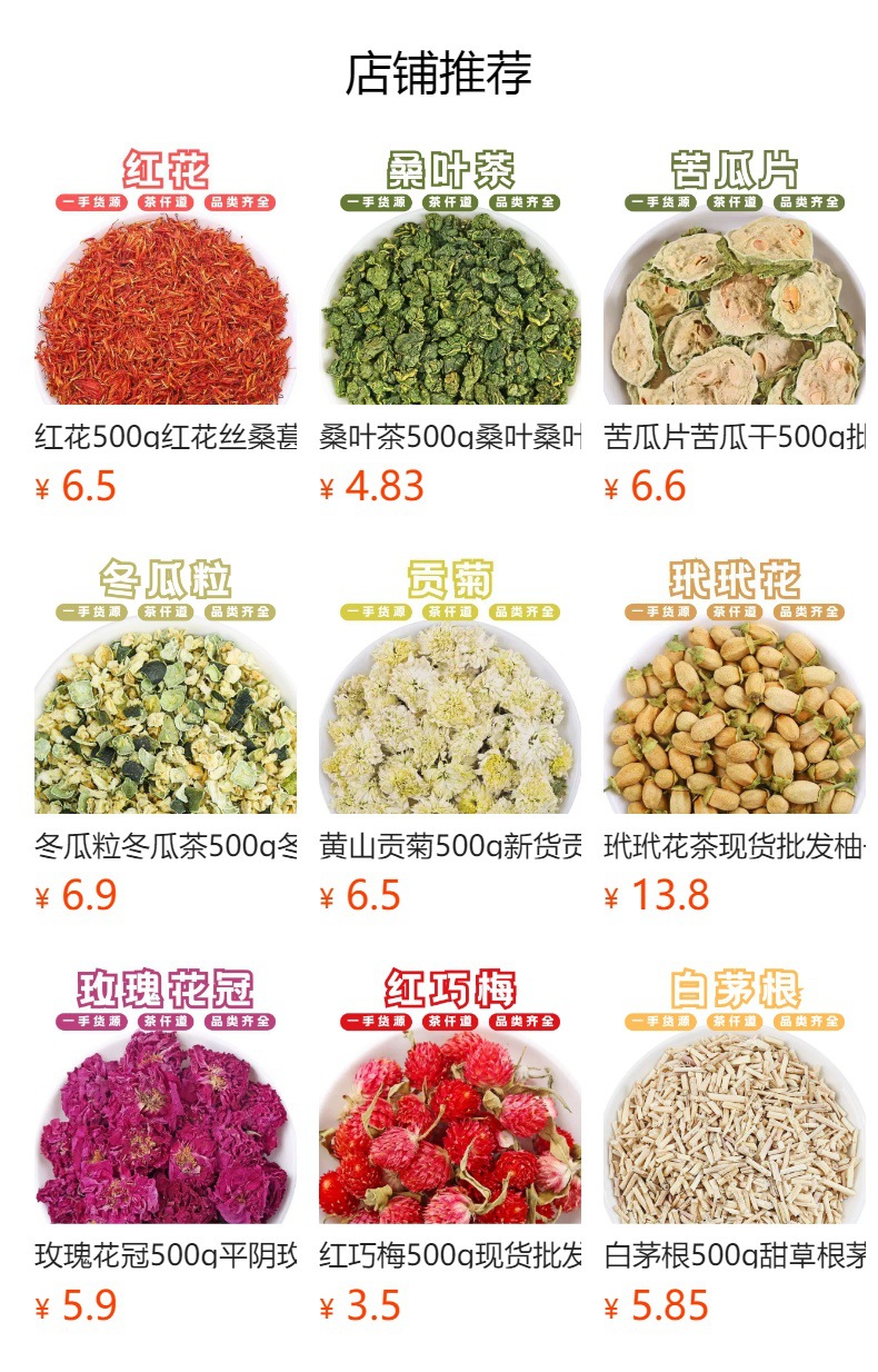 Corn Silk Tea 500g Yu Mi Xu Dried Herbal Infusion for Daily Wellness Brewing details