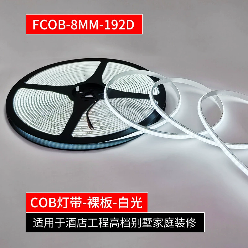 Очень яркая классическая подсветка, лента для ступеней, 12V, 24V